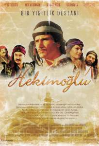 Хекимоглу ( 2003)