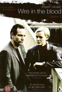 Тугая струна ( 2002)
