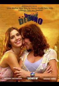 Хозяйка судьбы ( 2004)