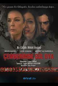 Узоры из роз ( 2004)