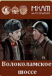 Ленинградский фронт (сериал 2005)