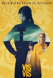 Визави (сериал 2015)