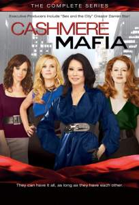 Кашемировая мафия (сериал 2008)