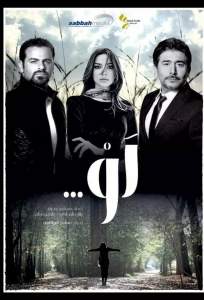 Что если? (сериал 2014)