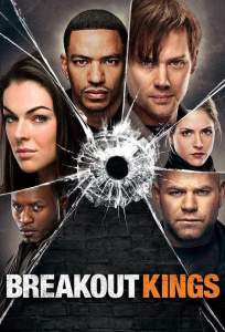 Короли побега (сериал 2011)