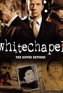 Современный потрошитель (сериал 2009)