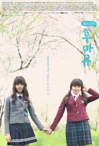Кто ты — школа 2015 (сериал 2015)