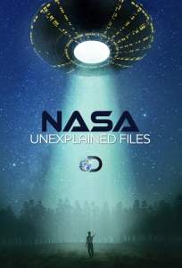 NASA: Необъяснимые материалы (сериал 2012)