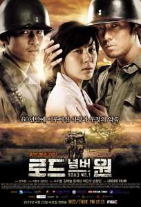 Трасса №1 (сериал 2010)