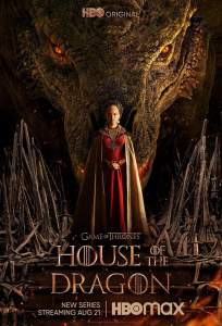 Дом дракона (сериал 2022)
