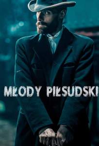 Молодой Пилсудский (сериал 2019)