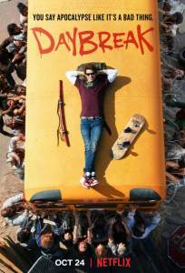 Рассвет (сериал 2019)