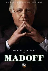 Мейдофф (сериал 2016)