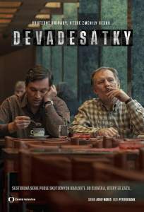 Девяностые (сериал 2022)