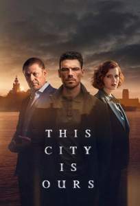 Этот город принадлежит нам (сериал 2025)