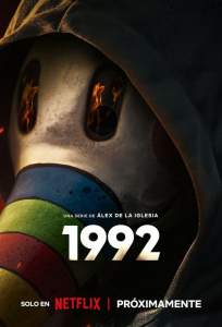 1992 (сериал 2024)