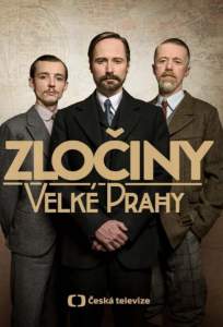 Пражские тайны (сериал 2020)