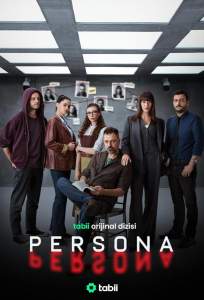 Персона (сериал 2025)