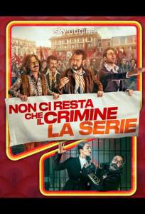 Придётся пойти на преступление (сериал 2023)