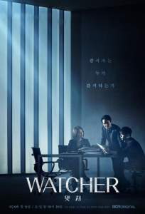 Наблюдатель (сериал 2019)