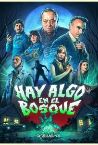 Нечто в лесу (сериал 2024)