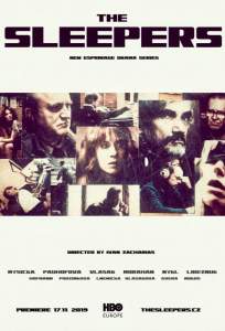 В неведении (сериал 2019)