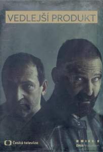 Побочный продукт (сериал 2024)