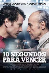 10 секунд на победу (сериал 2018)