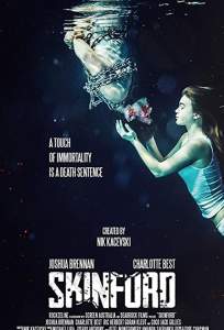 Скинфорд (сериал 2017)