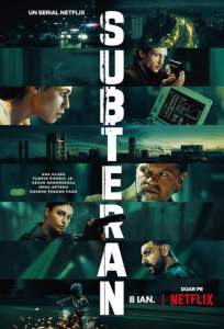 В тени (сериал 2025)