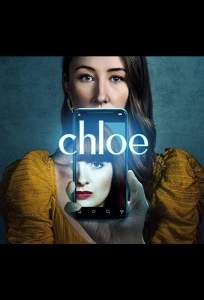 Хлоя (сериал 2022)