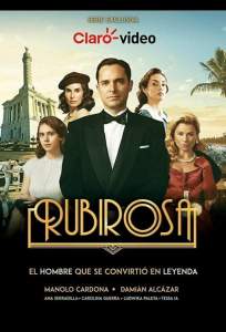Рубироса (сериал 2018)