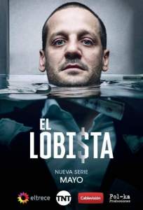 Лоббист (сериал 2018)