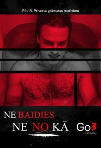 Ничего не бойся (сериал 2021)